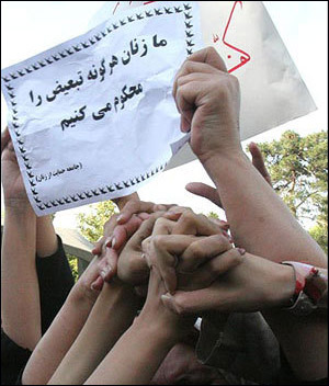 Iranian Women