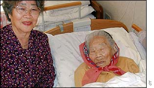 Japanese woman Kamato Hongo with daughter Shizue Kurauchi, 78