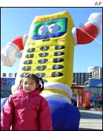 Mobile phone ad