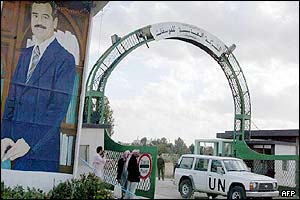 Entrance to al-Qaim