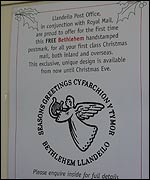 Bethlehem postmark