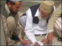 امن معاہدہ