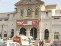  کراچی