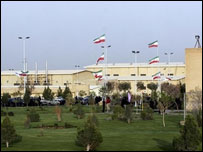 نطنز
