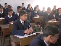 स्कूल