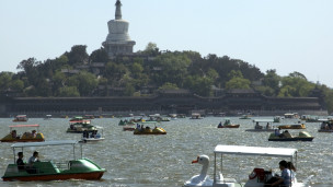 北海公园