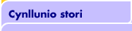 Cynllunio stori