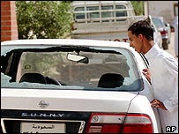 سعودی عرب