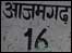 आज़मगढ़