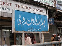 کراچی