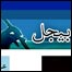 آڈیو، ویڈیو اور تصاویر میں