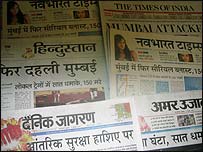 अख़बार