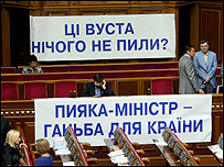 Рада