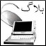 بی بی سی اردو ڈاٹ کام کی نئی پیشکش ’بلاگ‘