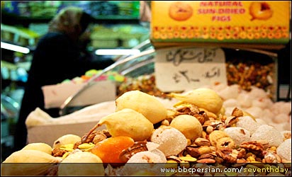 شب یلدا