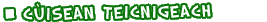 Cùisean Teicnigeach