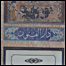 دارالفنون