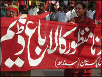 ڈیم