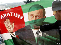 Грузія