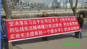 維權
