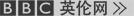 UKChina website