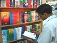 کتابیں