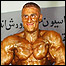 خسرو بشيری