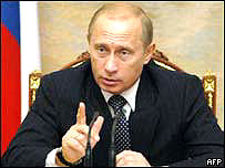 Путін