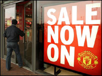 A loja de produtos do Manchester United