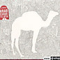 Review of Arabesque Tlata 3