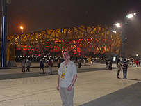 Bird's Nest