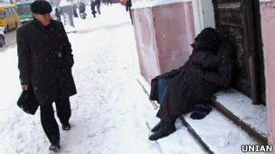 Бездомний