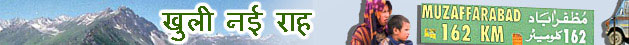 बस सेवा
