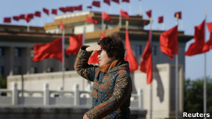 中共十八大