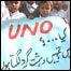 الدعوۃ سکول کا مظاہرہ