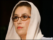بے نظیر