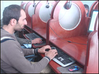 انټرنټ کلب