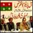 اے پی سی