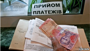 комунальні_тарифи