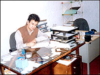 حميد حسينی 