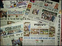 अख़बार