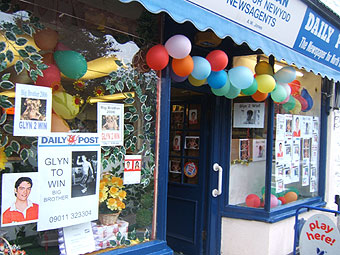 Siop Bapur Newydd