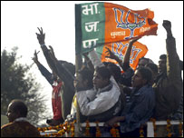 बीजेपी