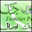 اخبارات