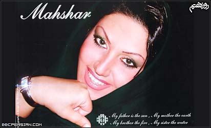 دی جی مريم