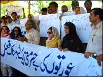 احتجاجی مظاہرہ(فائل فوٹو)