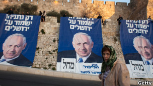 نتانیاهو