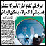 روزنامه الحيات