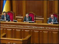 Рада