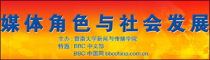 研讨会背景